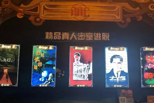 2021上海最佳密室逃脱排行榜 DC食梦者上榜,第一主题丰富