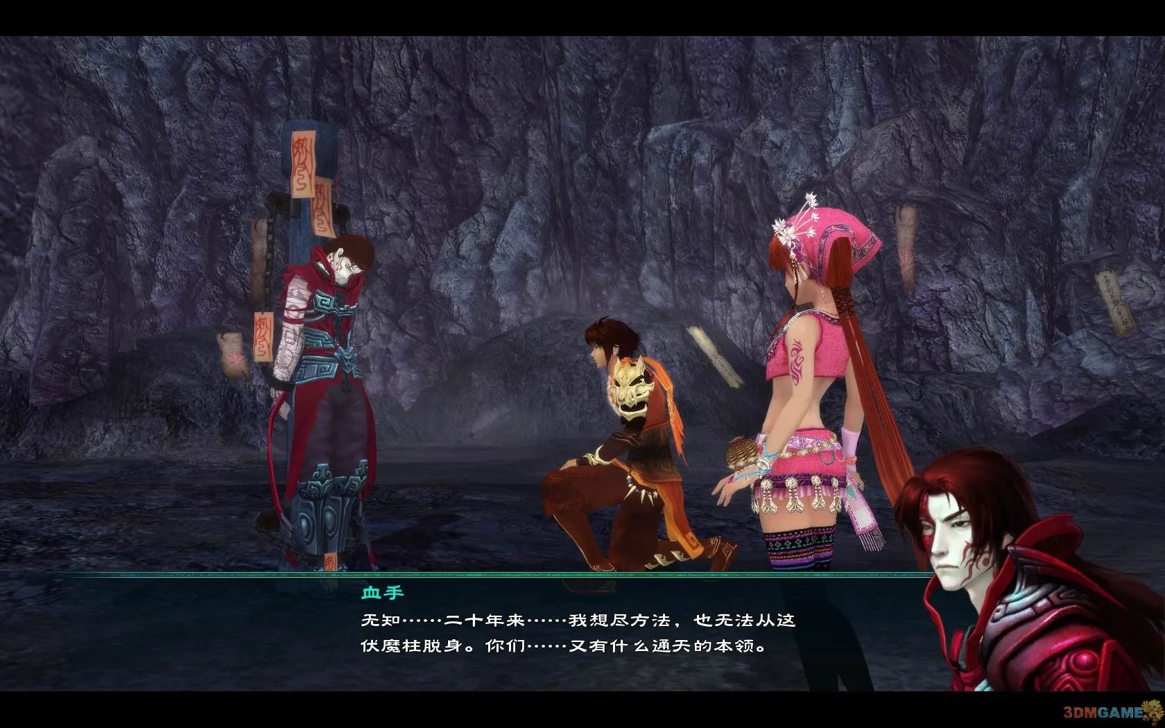 仙剑奇侠传5图文攻略 仙剑5全剧情全流程攻略教程