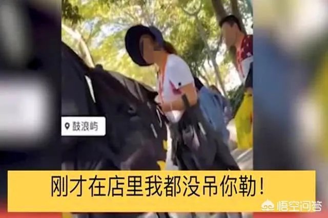 厦门通报“鼓浪屿导游威胁游客”处理情况：一导游被吊销证件, 你怎么看？