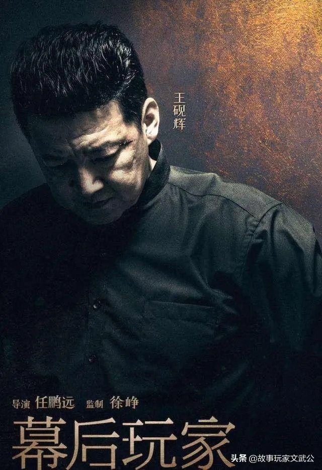 徐峥主演的电影哪部最有深度？