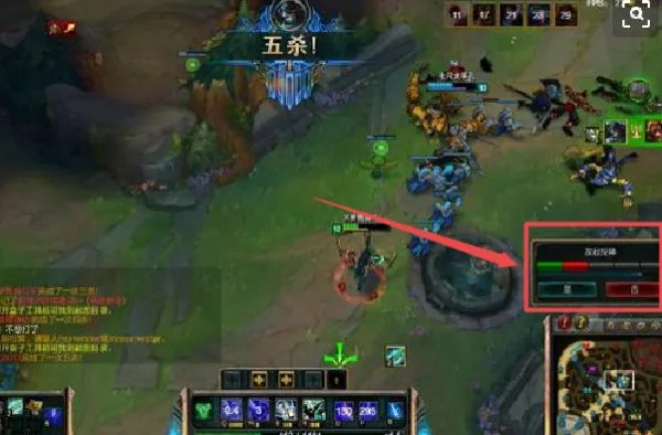 lol游戏少人怎么投降