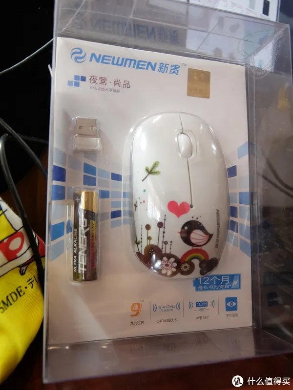 新贵鼠标怎么样