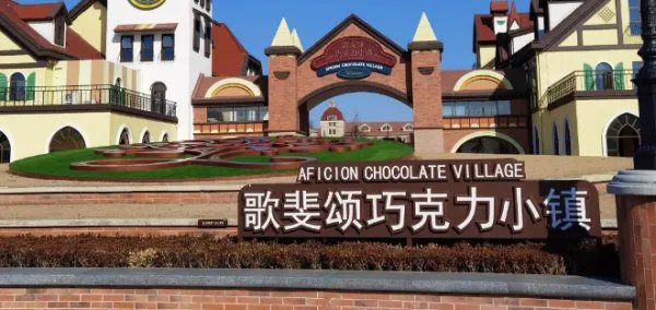 嘉兴旅游必去十大景点