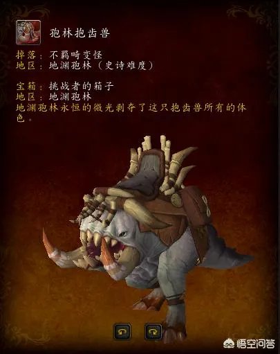 魔兽世界大秘境是什么？怎么打？