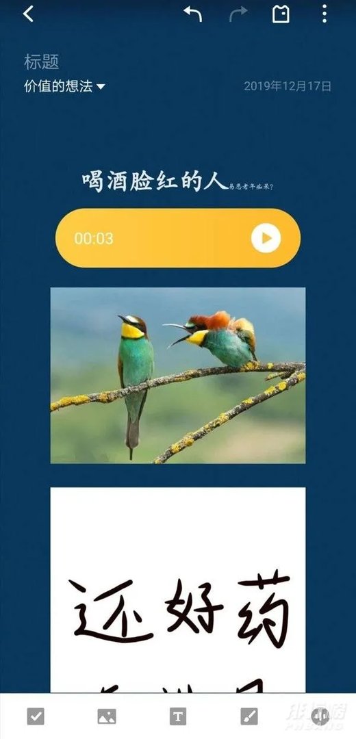 魅族手机是哪个国家的_魅族手机是国产的还是进口的