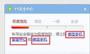 如何注册歪歪账号