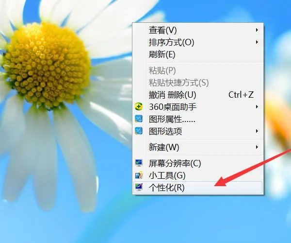 电脑怎么设置动态壁纸和动态桌面？
