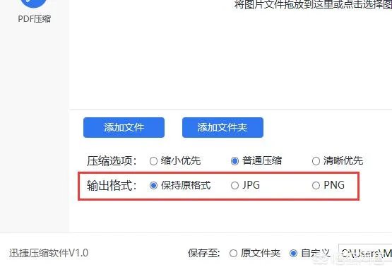 常用的压缩工具有哪些?