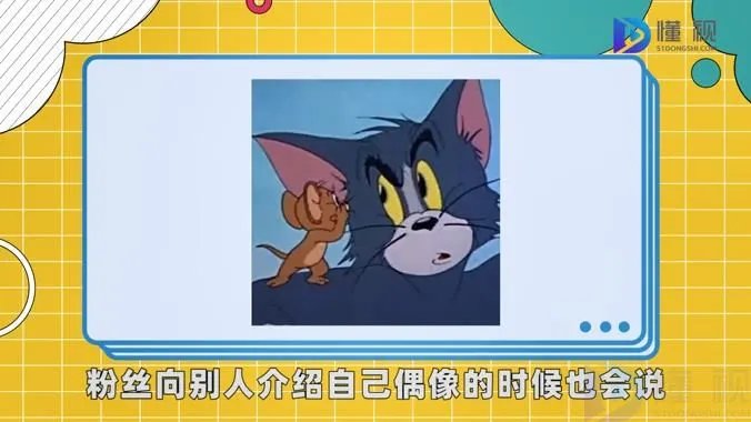 pink是什么意思啊