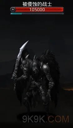 地下城堡2裂隙52配装与打法