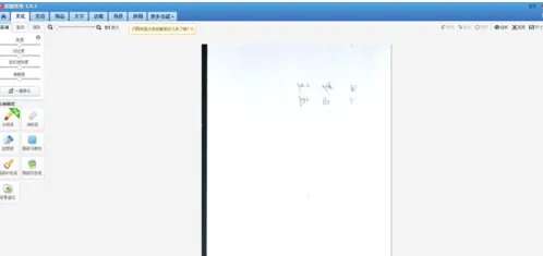 中国文明网，宿迁文明网，签名怎么签？
