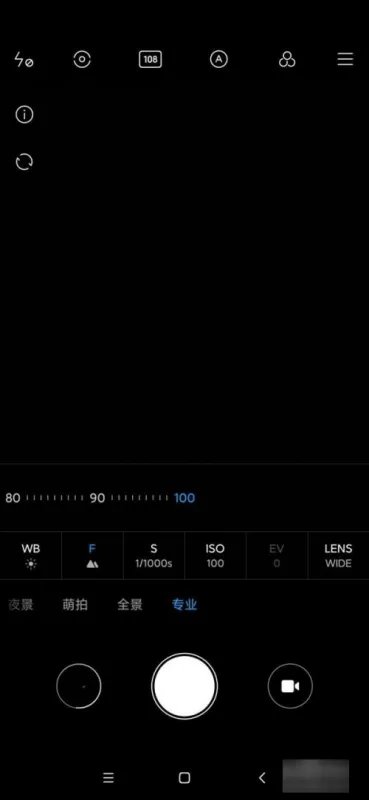小米手机专业模式怎么拍月亮