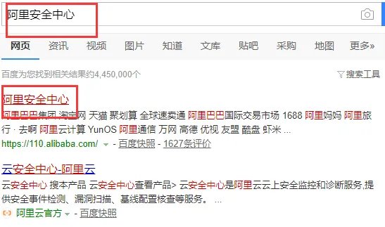淘宝举报中心在哪里