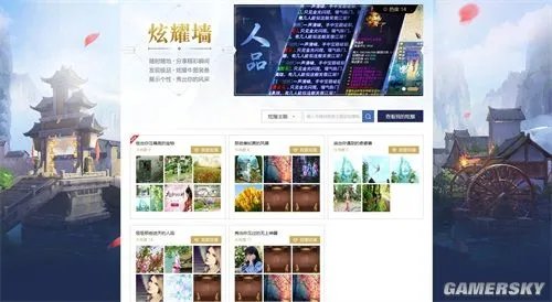 相约梦岛游戏江湖 新倩女幽魂梦岛广场上线