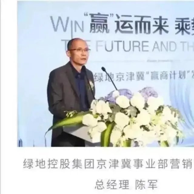 如何看待陈军和张雨婷？