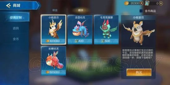 Chess Rush游戏评测 Chess Rush好玩吗