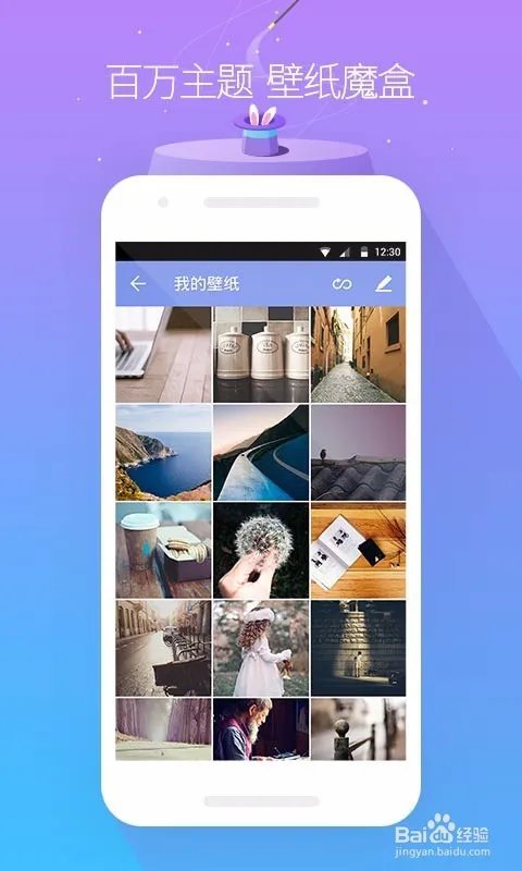手机桌面软件排行榜 安卓桌面软件推荐