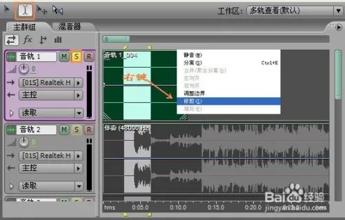 录歌用什么软件好