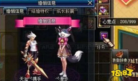 dnf心意点怎么获得 心意点获取攻略