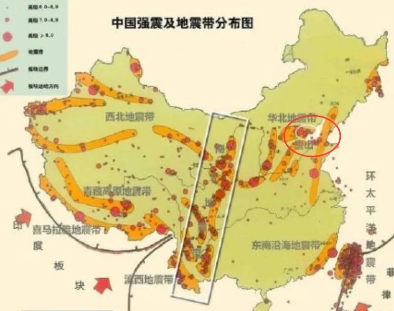 唐山地震带分布图  唐山地震带是哪个板块