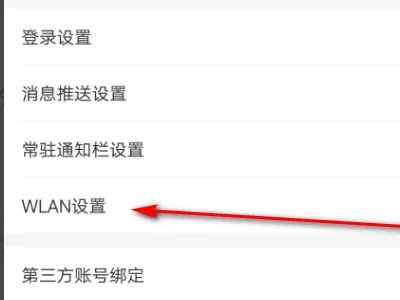 手机左上角定中国移动变成CMCC