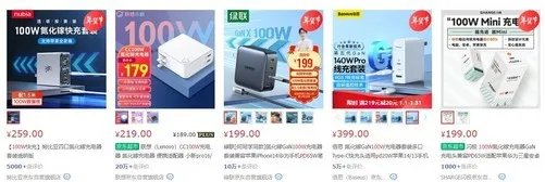 雷电4全面普及 100W PD充电到底如何正确使用