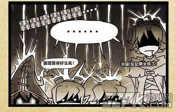 秋猫lol英雄联盟四格漫画集 神圣庇护