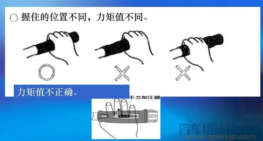 扭力扳手使用方法和注意事项（图解）