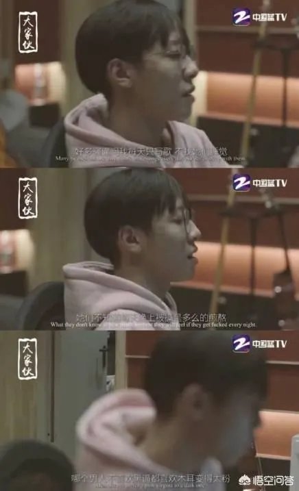 如何看待宋睡觉?