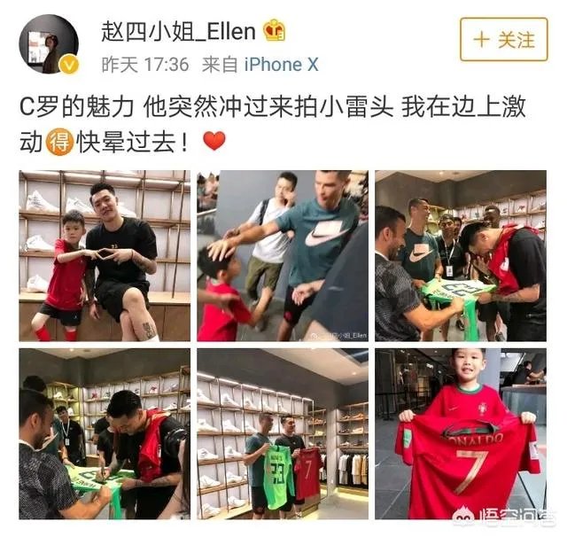 C罗魅力难挡，王大雷妻子直言他突然走过来的时候，自己激动得差点晕过去，你怎么看？