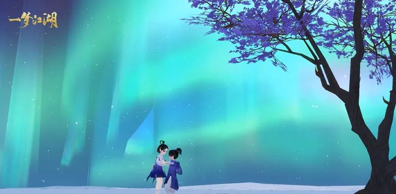 手可摘星辰 《一梦江湖》绝美星空家园上线！