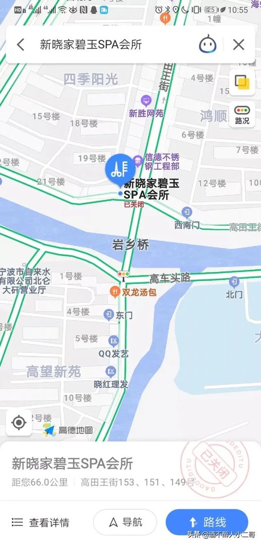 宁波的哪个浴场性价比高一些？