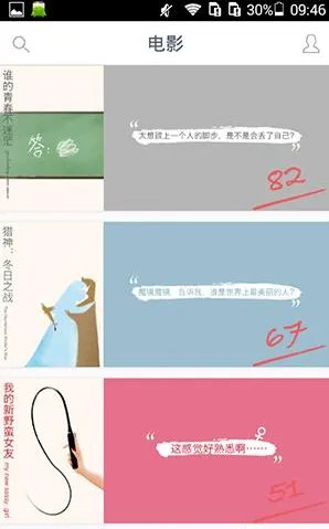 《ONE一个》使用方法说明介绍