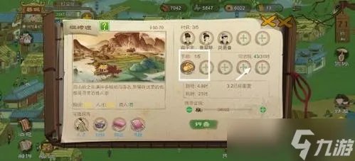 桃源记怎么探索 村民探索攻略