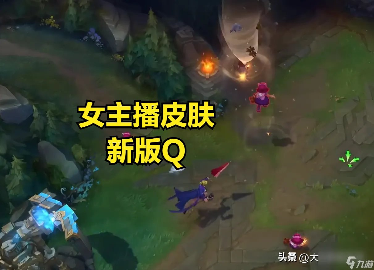 LOL迦娜特效有什么地方更新 迦娜哪个技能特效大改