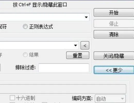 压缩文件管理器