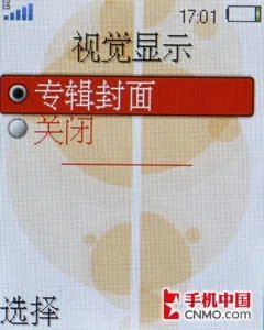 索尼爱立信时尚双雄W380/Z555对比评测