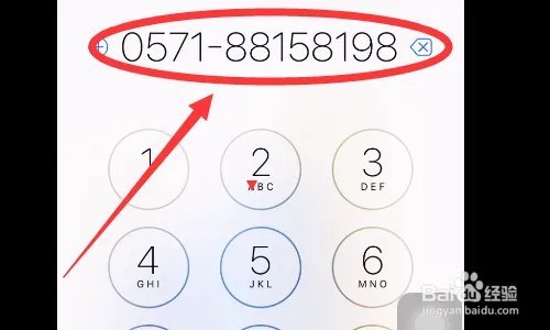 057188158198怎么转人工