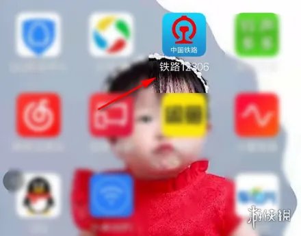 12306账号怎么注销重新注册 账号重新注册方法介绍