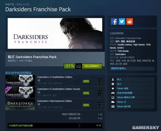 Steam疯狂周三特惠活动：《暗黑血统合集》仅售12元