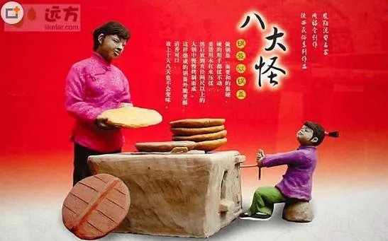 陕西八大怪分别是什么?