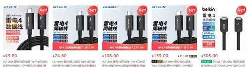 雷电4全面普及 100W PD充电到底如何正确使用