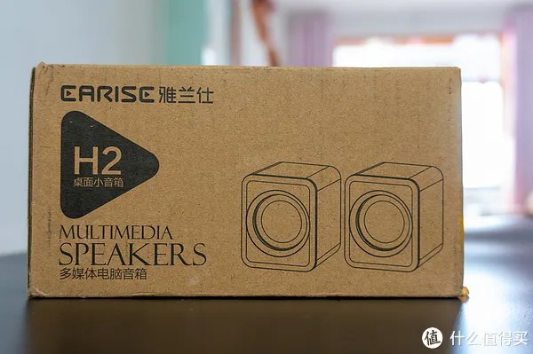 雅兰仕音箱怎么样