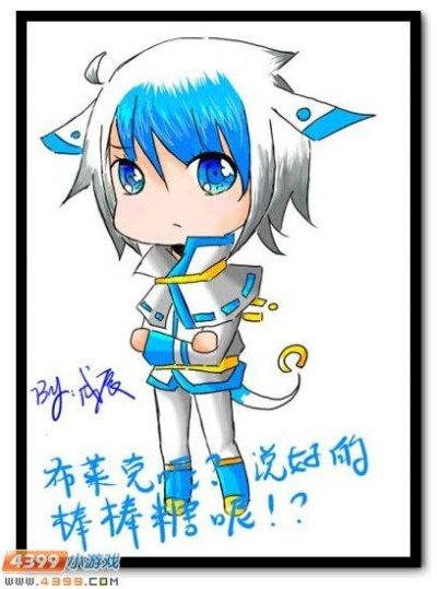 赛尔号卡修斯图片大全？