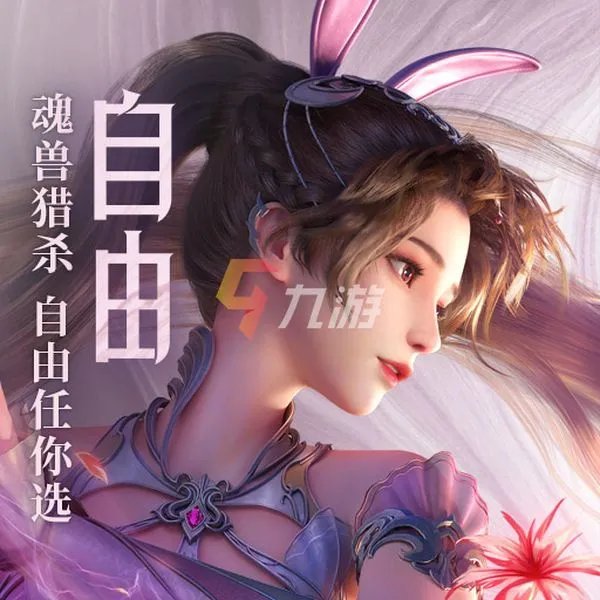 网游排行榜2022排行榜 好玩的网游手机游戏都有什么