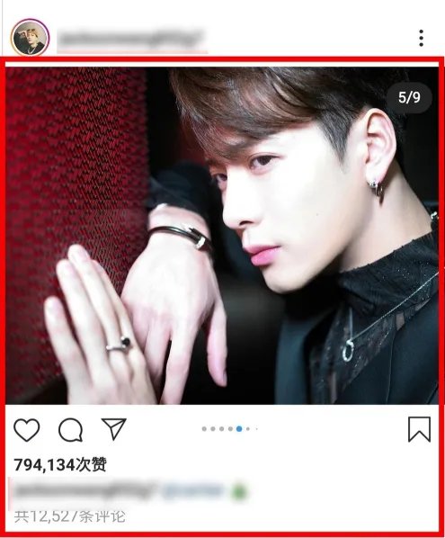 ig怎么保存照片