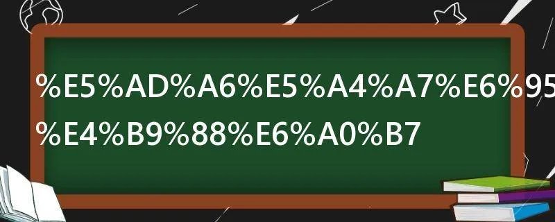 学大教育怎么样