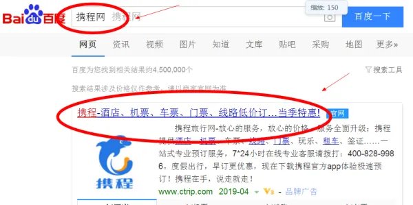 烟台到大连船票时刻表