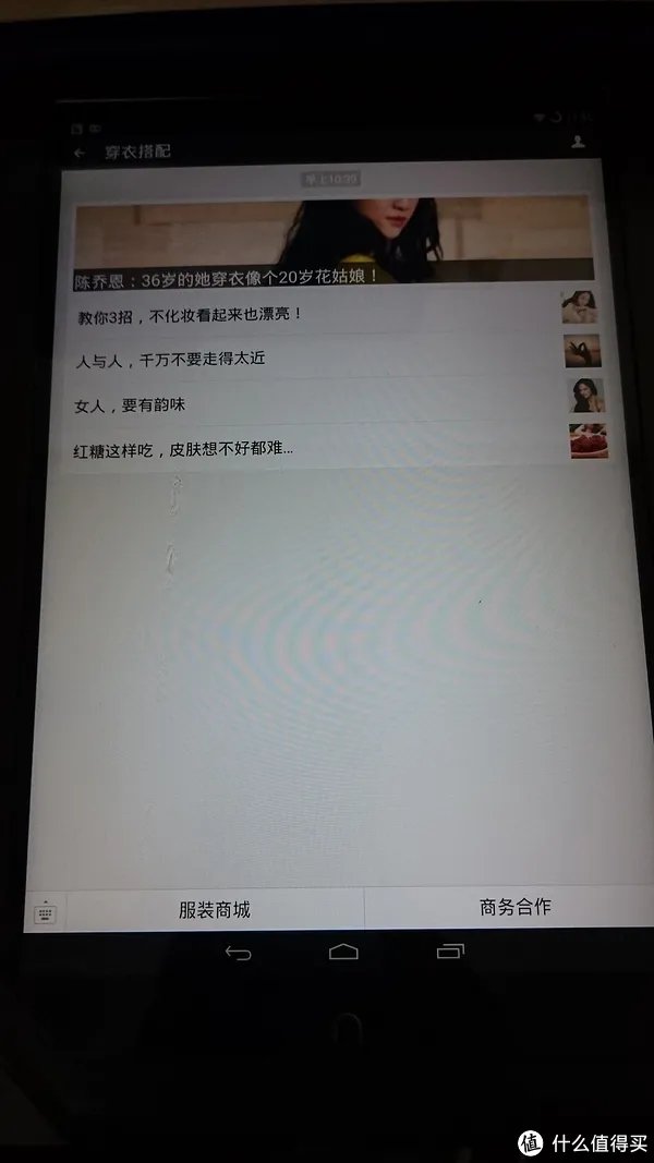 改为老人适用机，适合家里老人使用——NOOK HD+刷最新CM11系统
