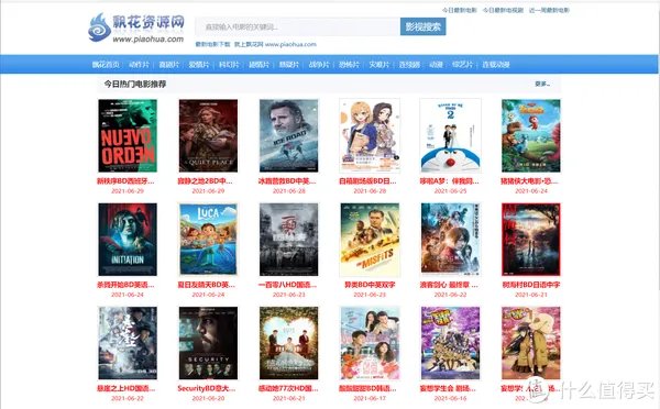 网站推荐 篇三：【干货分享】还在为影视下载发愁？这十个影视剧下载网站了解下！